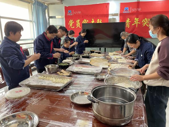 非金屬材料開發(fā)部開展包餃子趣味活動(dòng)